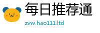 77777788888王中王正版比2024雷锋心水网论坛大众网